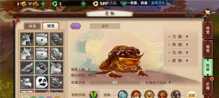 寻仙手游巨蝎或66语音官方下载,状况分析解析说明 tShop_v4.109