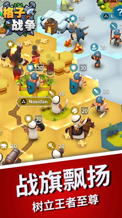 mac版本最新版本跟格子征战官方下载,最新解答解析说明_进阶版_v3.134