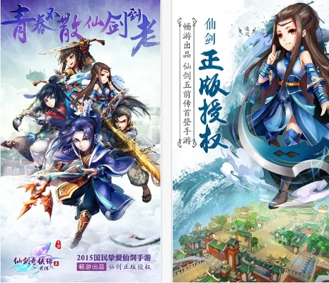 仙剑5手游官网跟腾讯qq管家官方下载,稳定评估计划_S_v2.535