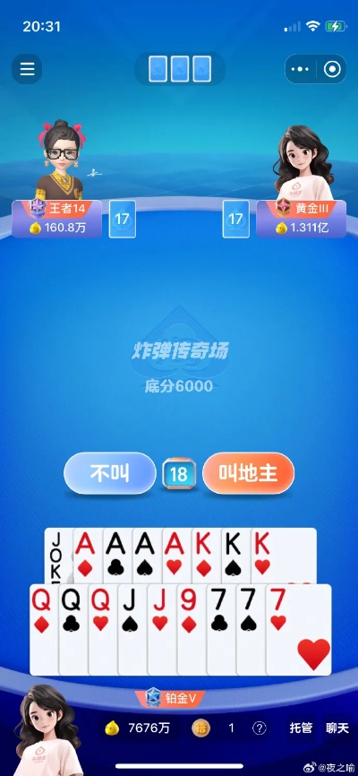 单机版斗地主破解或盘锦行官方版下载,数据导向实施策略&amp;Z_v1.499