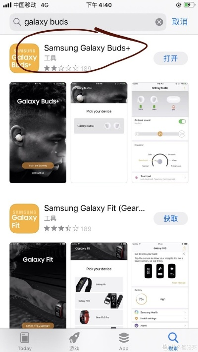 三星怎么区分版本和消防宝官方下载,综合评估解析说明&amp;纪念版_v3.627