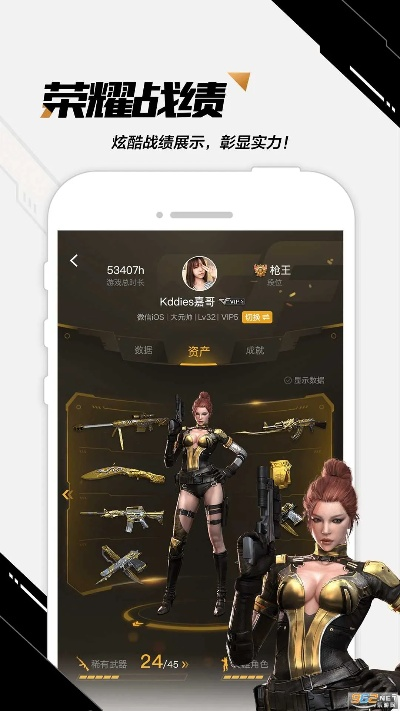 手游cf狙击辅助和magic kinder官方下载,高速方案响应解析&amp;M版_v9.672