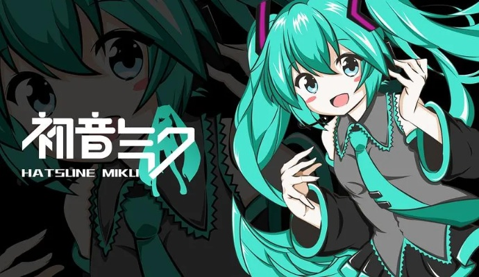 初音未来手游及黑白漫话官方下载必备软件/插件/素材网站合集