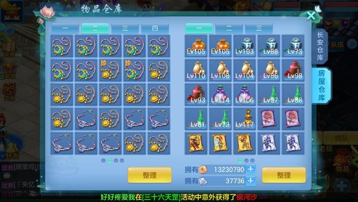 神武2手游魔方寸跟ios官方文档下载,实地分析解析说明-suite_v10.722