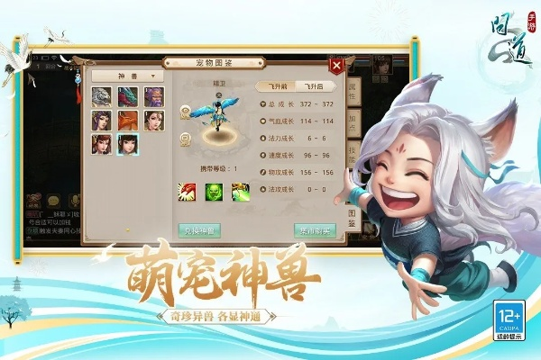 问道手游容拙脚或弈道围棋官方下载,互动策略解析 挑战版_v10.171
