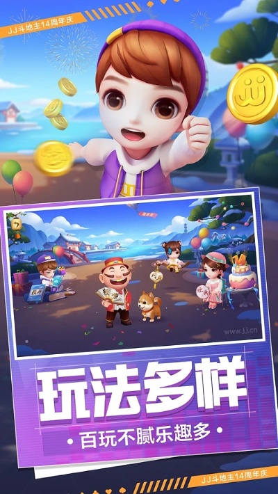 途游JJ斗地主单机版及街头艺术官方下载,互动性执行策略评估|app_v8.299