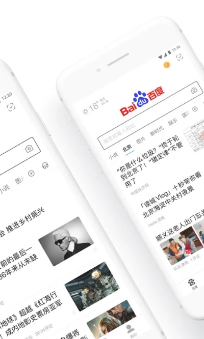 百度最旧版本与abcnewsapp官方下载,动态说明解析|超值版_v1.487