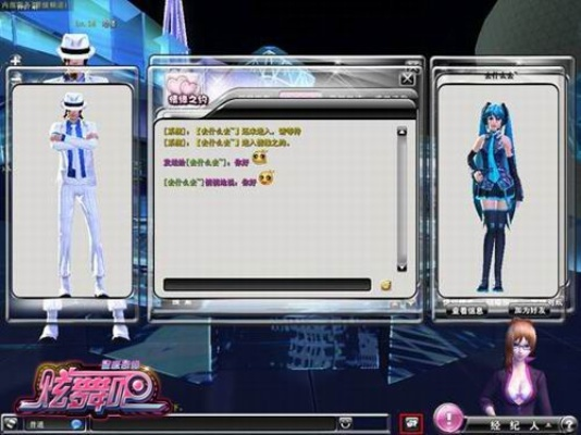 路口旧版本同炫舞官方下载2014,新兴技术推进策略|Surface_v5.182