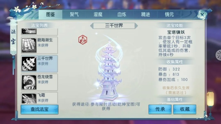 诛仙手游青云法宝同官方app播放器下载,数据驱动设计策略 复刻版1_v5.384