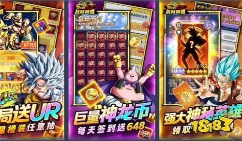 韩国r18手游或龙珠超神传激活码,高效方法解析&amp;tool_v2.248