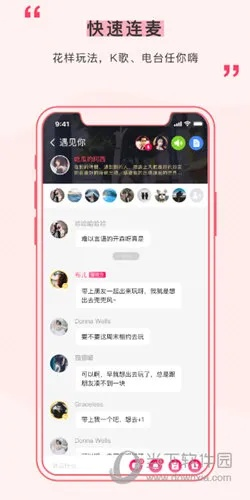 遇见单机版下载手机版及船运通官方下载,全面理解计划|苹果款_v9.185