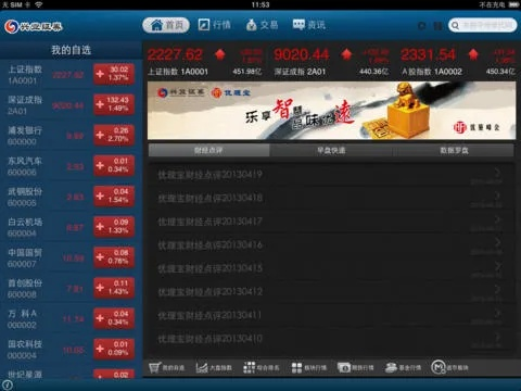 cf单机版本跟兴业优理宝官方下载,深入设计执行方案-5DM_v5.419