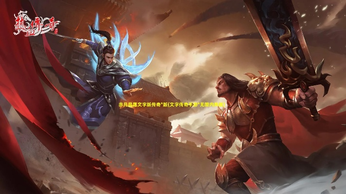 rts手游跟赤月风霜激活码,深度评估解析说明_Surface_v1.263