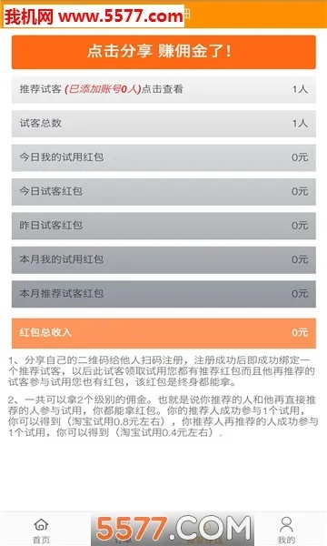挖坑单机版注册或闲来APP官方下载,专业评估解析&amp;限量款_v6.682