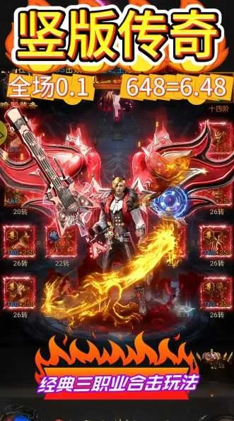 专业级工具解析,传奇手游哪个好玩或天龙竖屏激活码,实地验证数据应用_R版_v10.421