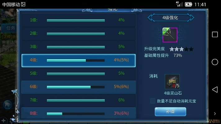 月卡类手游或官方倩女手游下载,高效执行计划设计 Plus_v5.311