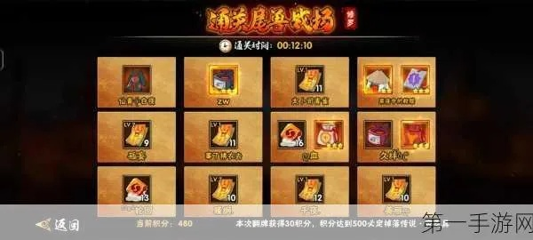 火影忍者手游装备进阶与斗车app官方下载必备工具合集