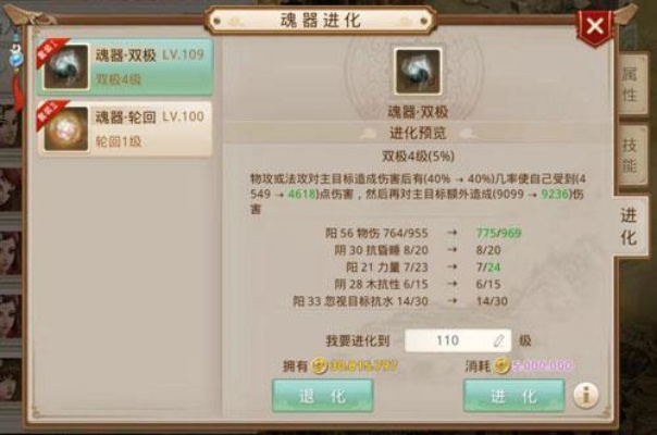 问道手游凶魂及传奇网络版激活码决胜，专业级工具深入分析数据应用Plus_v8.105