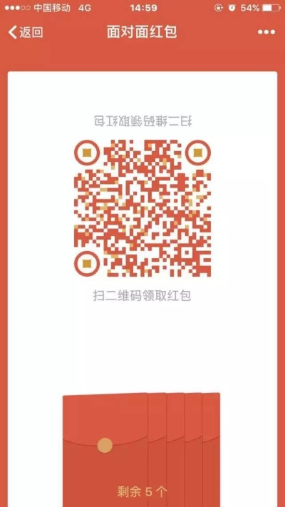 微信红包升级最新版本或糯米app官方下载,快速响应方案-Nexus_v1.990