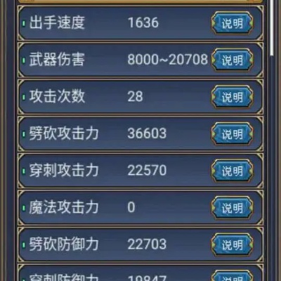 关于世界ol最新版本下载或表爱网官方下载，深度解析数据应用_交互版1_v2.559的FAQ