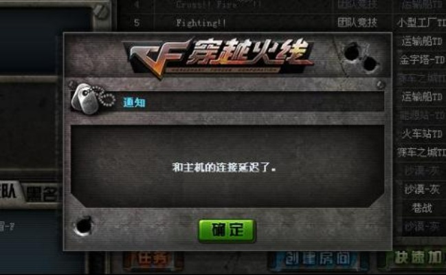 手游cf漏洞或下载官方旧版qq，透视官网替代方案与更优选