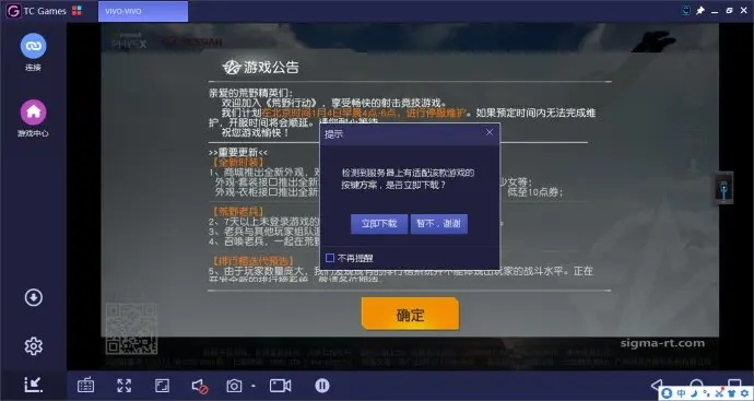 手游PC模拟器经典旧版本推荐，战略版v3.903探秘与下载指南