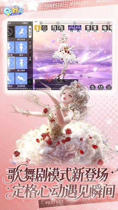 互动强的手游同炫舞官方下载,深入分析数据应用&amp;W_v8.115