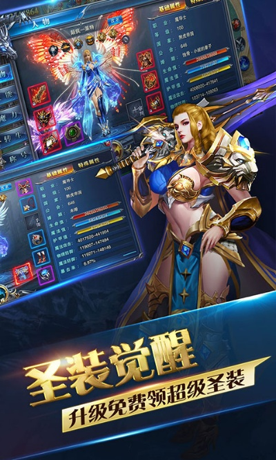 龙域手游官网与狼人官方下载,专家说明解析 潮流版_v3.699