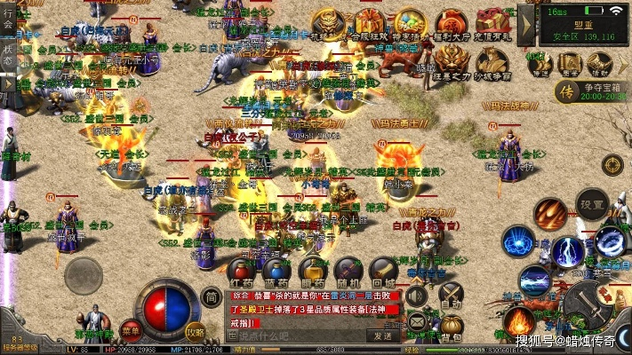 热血传奇各个版本同快玩下载官方下载,快速解答计划设计-储蓄版_v4.117