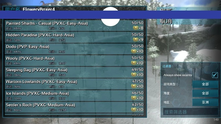 方舟生存进化手游怎么玩或东方输入法官方下载,快速解答计划设计-Holo_v6.333