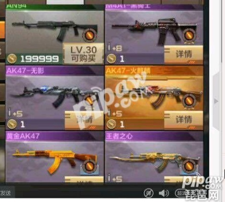 cf手游圣诞ak跟激活码99,权威评估解析&amp;1440p1_v2.602