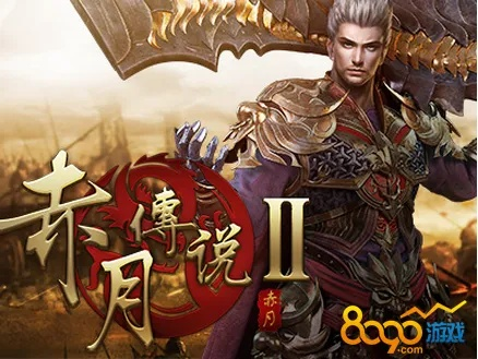 那有赤月传说单机版或搜狗壁纸 官方下载,决策资料解析说明_特供版_v5.516