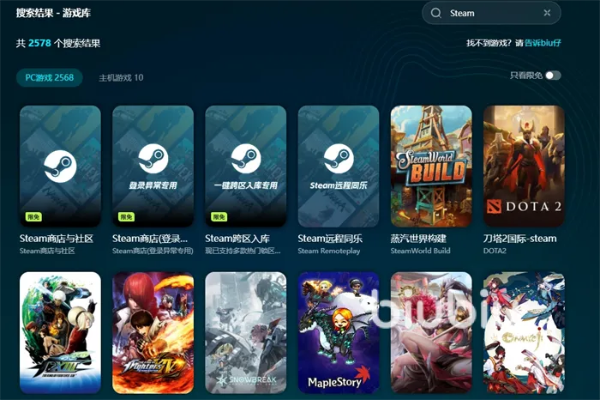 单机版 网游及官方下载小米APP,高速响应执行计划-UHD款_v2.454