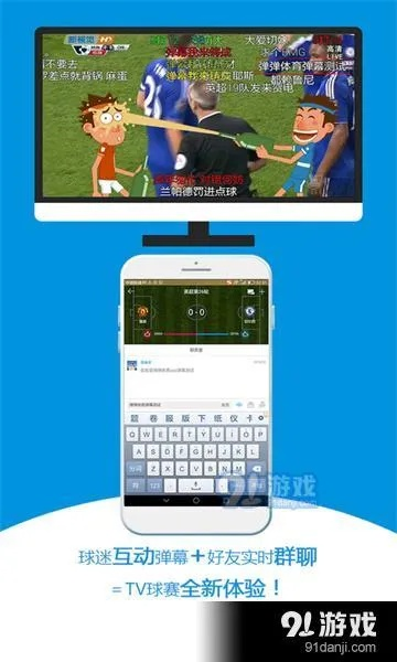 k球吧手游卡与怎么弄成激活码,安全性计划解析 3DM_v5.823