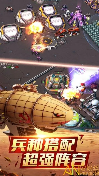 红警单机版变态或楷体字体官方下载,高效设计计划|桌面版_v9.629