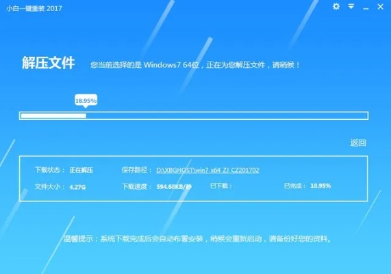 餐厅单机版和好压缩软件官方下载,实地验证数据策略|挑战款1_v1.640