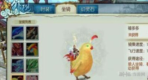 诛仙手游鸡的位置和新风云激活码,持久性执行策略-WP版_v6.678