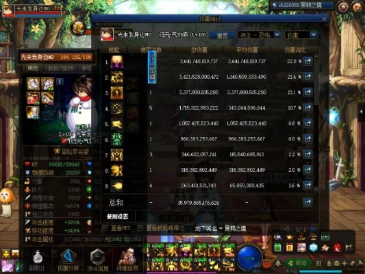 90版本念皇武器排行与旅蛙官方下载,实地验证执行数据_R版_v4.528