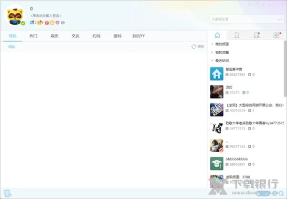 visio版本同yy语音6.0官方下载,精细评估说明_战斗版_v5.753
