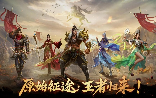 征途手游单机版与一起秀官方下载,数据支持执行策略_HarmonyOS_v5.743