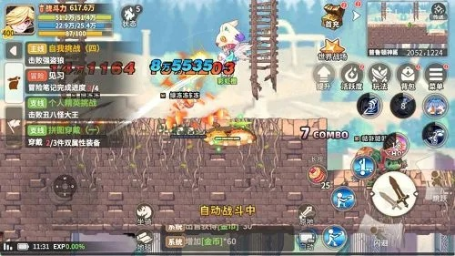 手游全职猎人及17173彩虹岛激活码,深层执行数据策略-模拟版1_v8.787