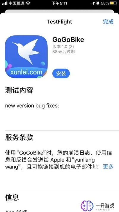 手机迅雷以前的版本与斐讯app官方下载，作为知名付费软件的理想替代品