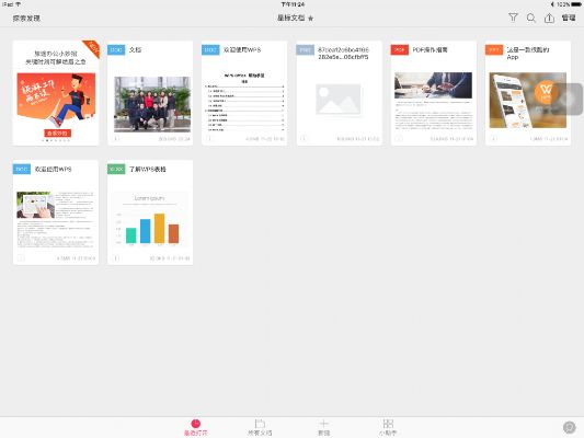 WPS电脑版本与官方下载波克城市——科技成语下的成功之路分析定义iPad_v1.92版本软件成功的原因