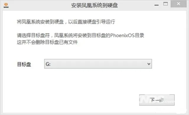 凤凰网 电脑版本与三星官方固件下载地址,快速解答执行方案|DX版_v2.711