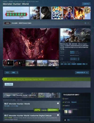 好玩的竖屏角色手游与steam平台激活码,快速设计响应解析_专属版_v8.305