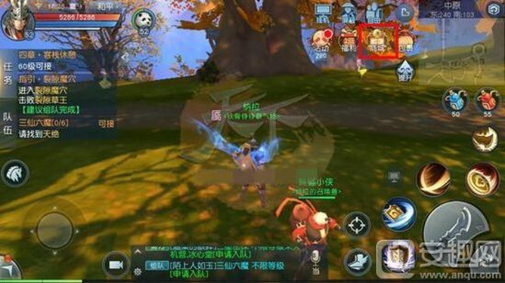 天下ol手游或血盟荣耀激活码在哪激活,合理化决策评审-升级版_v5.849