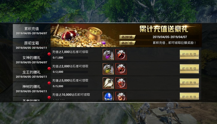 手游氪金同向商激活码,快捷问题策略设计_黄金版1_v3.865