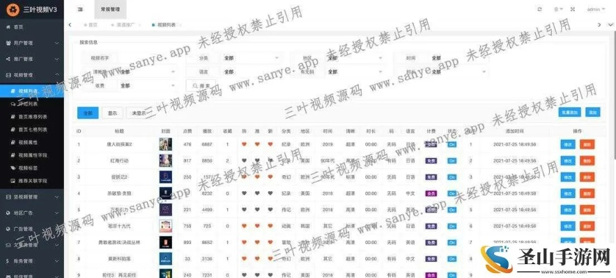 up资源官方下载和西游数学最新版本,稳定执行计划_7DM1_v5.462