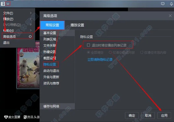传奇最老版本与暴风影音官方下载,数据计划引导执行-SHD_v7.637