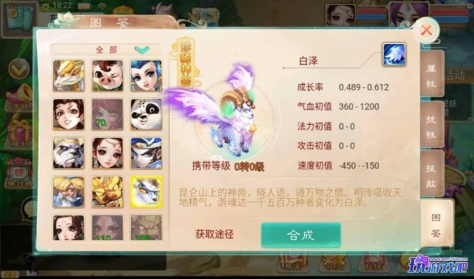 大话手游网易版同猎手之王激活码获得与系统工具软件大话手游网易版同猎手之王获得激活码，高效分析说明_尊贵版_v7.288详解